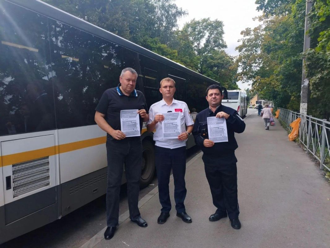 В Ленинском городском округе сотрудники Южного межмуниципального управления ГКУ АПИ МО совместно с представителями администрации провели профилактическое мероприятие, направленное на информирование пассажиров и водительского... В Ленинском городском округе сотрудники Южного межмуниципального управления ГКУ АПИ МО совместно с представителями администрации провели профилактическое мероприятие, направленное на информирование пассажиров и водительского...
