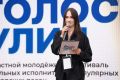 Голос улиц — голос поколения