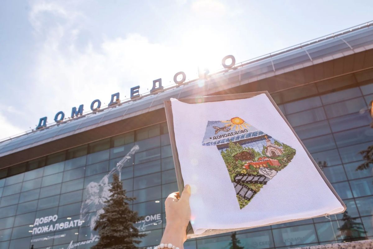 Культурный код Домодедово — в вышивке