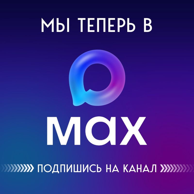 Стартовала Неделя популяризации активных видов спорта Стартовала Неделя популяризации активных видов спорта