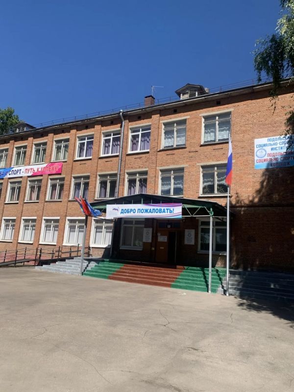 В Подольском социальноспортивном институте открылась новая специальность — «Социальная работа» В Подольском социальноспортивном институте открылась новая специальность — «Социальная работа»