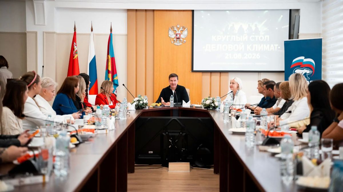 Владимир Волков: На 15% выросло количество малых и микропредприятий в Люберцах за три года Владимир Волков: На 15% выросло количество малых и микропредприятий в Люберцах за три года