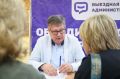 На выездной администрации в Солнечногорске рассмотрели 117 вопросов