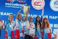 Уважаемые жуковчане!. Напоминаем, что завтра состоится торжественное закрытие Чемпионата мира по пожарно-спасательному спорту