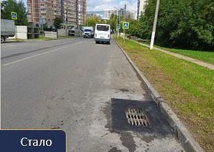 Решаем вместе. Житель Марк с Сосновой улицы сообщил о разрушении ливневки Решаем вместе. Житель Марк с Сосновой улицы сообщил о разрушении ливневки