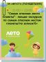 PRO / МЕРОПРИЯТИЯ
