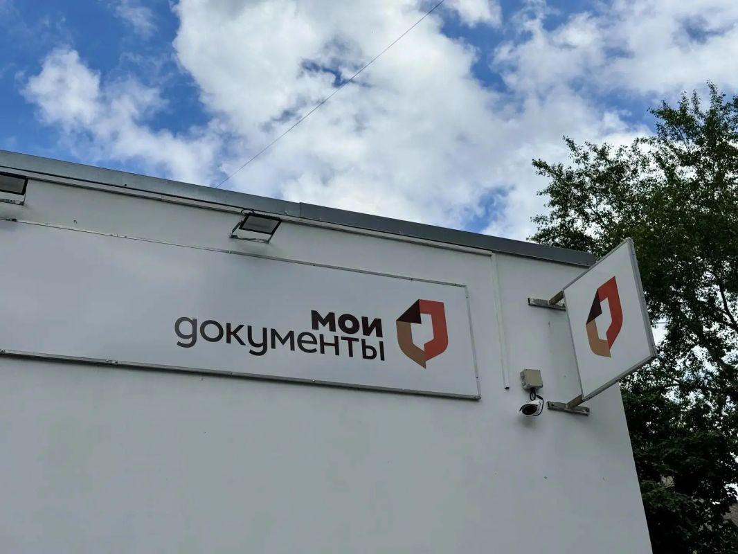 В МФЦ Электростали проходит благотворительная акция «Соберем ребенка в школу»