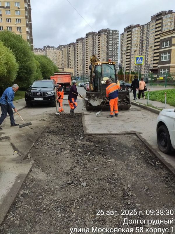 Где в Долгопрудном пройдёт ямочный ремонт на текущей неделе Где в Долгопрудном пройдёт ямочный ремонт на текущей неделе