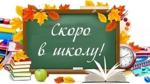 Уважаемые учащиеся, родители и законные представители!
