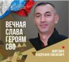 � �������, 27 �������, ����� ��������� � ���������� ����������� ������� �������� ���������� ���������� ���������