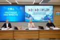 Жюри конкурса «МЫ Мытищи» заслушало проекты участников