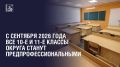 � �������� 2026 ���� ��� 10-� � 11-� ������ ������ ������ ���������������������