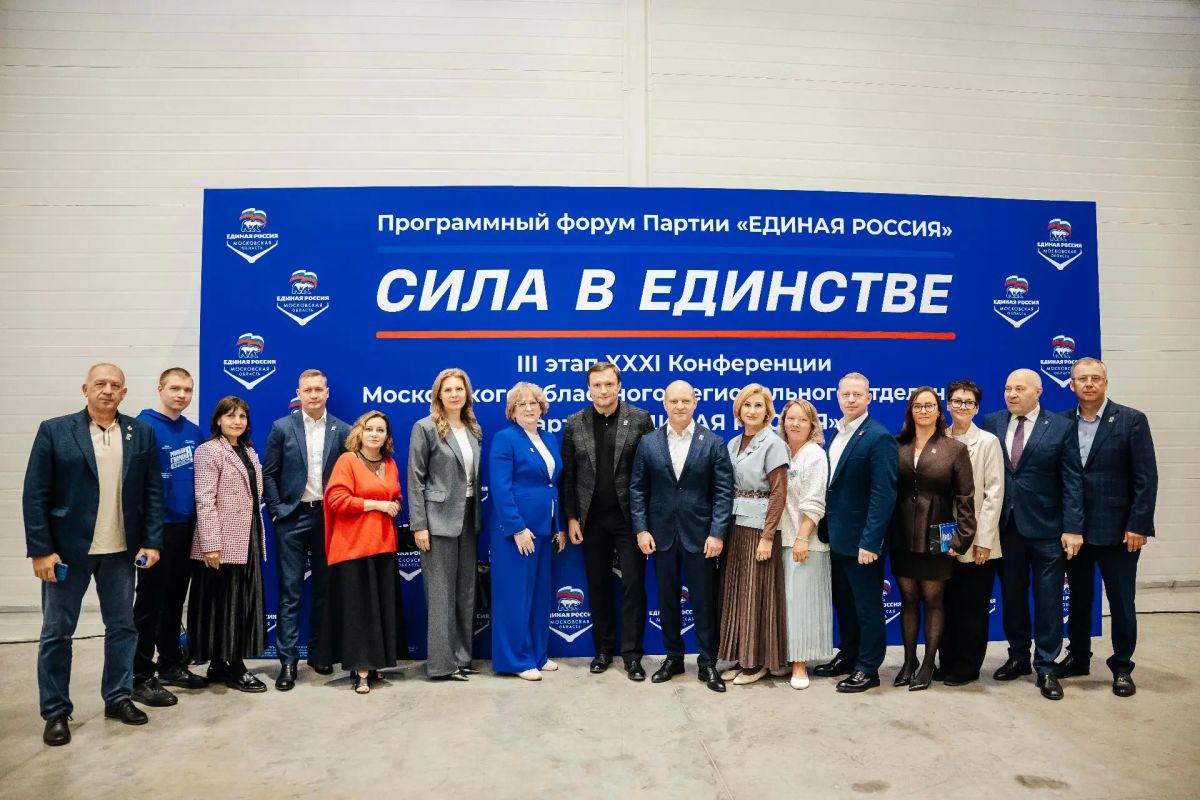 Максим Красноцветов: Принял участие в форуме регионального отделения Единой России «Сила в единстве» Максим Красноцветов: Принял участие в форуме регионального отделения Единой России «Сила в единстве»