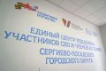 Партия «Единая Россия» всегда рядом с теми, кто выполняет задачи в ходе Специальной военной операции и защищает Родину