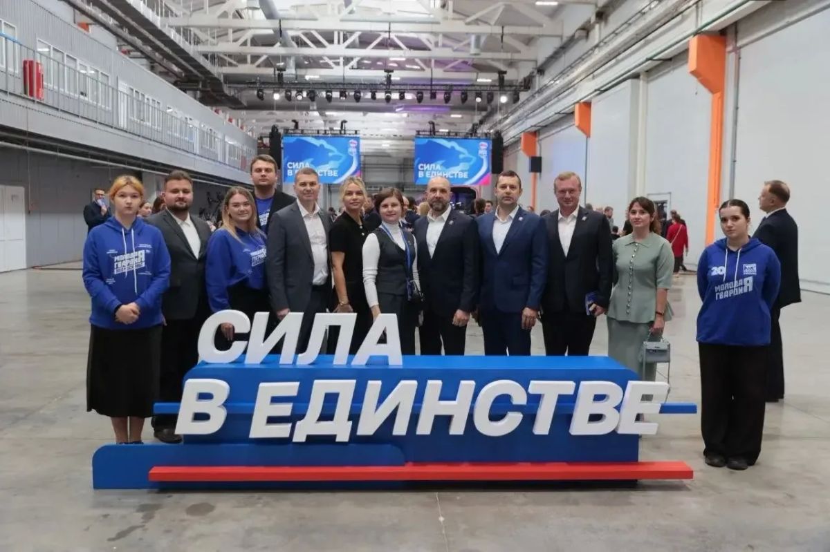 Руслан Заголовацкий: Сегодня на форуме «Сила в единстве» утвердили программу, с которой региональное отделение «Единой России» идет на выборы
