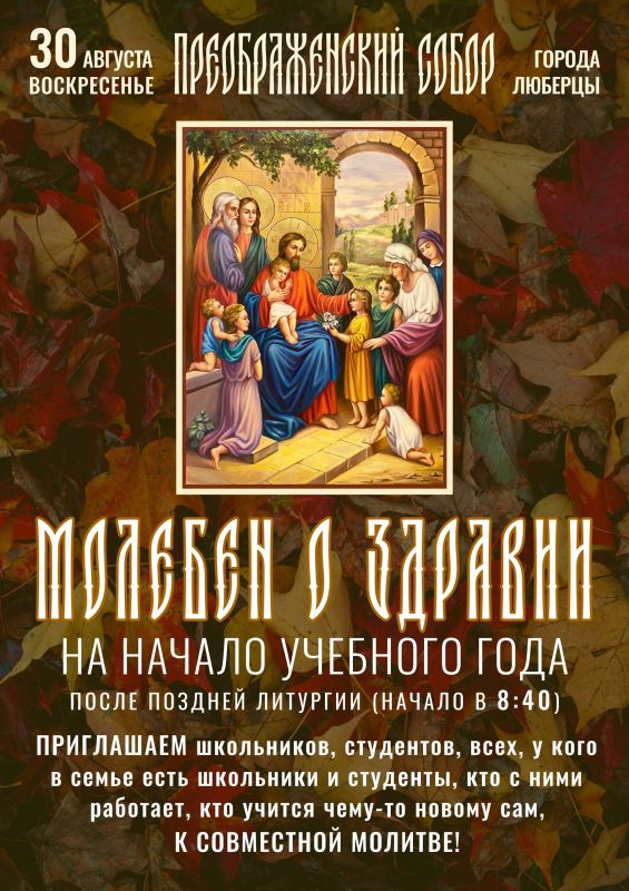 ВСЕМ ШКОЛЬНИКАМ, СТУДЕНТАМ, УЧИТЕЛЯМ, ПРЕПОДАВАТЕЛЯМ, ВСЕМ УЧАЩИМ И УЧАЩИМСЯ, ИХ РОДНЫМ, БЛИЗКИМ И ДРУЗЬЯМ!