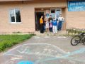 Наши новости. Конкурс рисунка на асфальте "Солнце, воздух и вода- наши лучшие друзья" ДК "Луч" м.о. Чехов