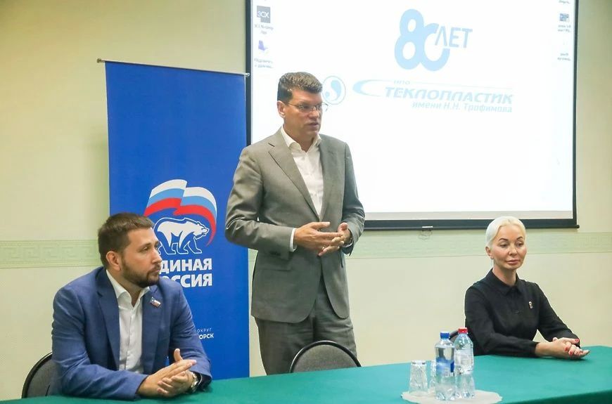 Встреча депутата Госдумы Дениса Кравченко с коллективом НПО “Стеклопластик” в Солнечногорске