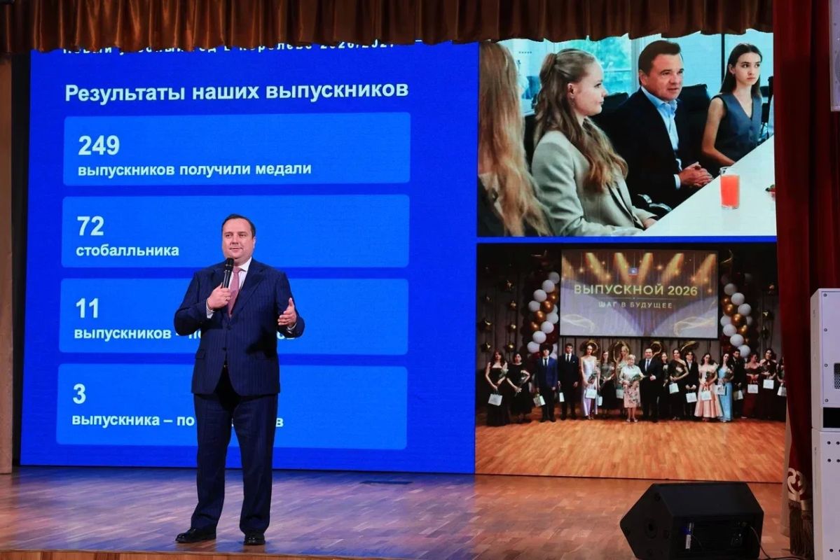 Игорь Трифонов: В преддверии нового учебного года в нашем городе прошла Августовская педагогическая конференция