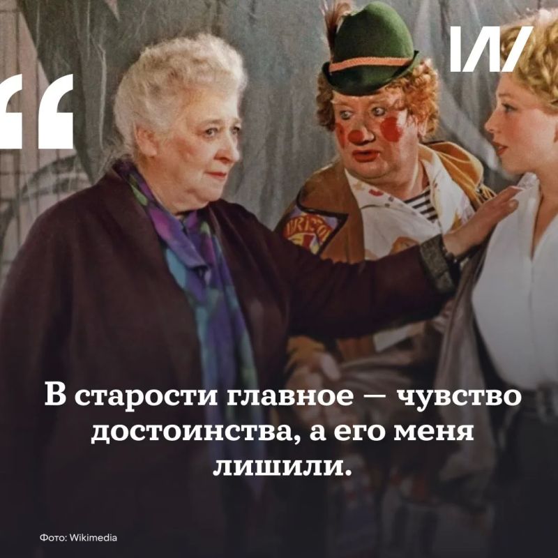 Жизнь и карьера Фаины Раневской Жизнь и карьера Фаины Раневской