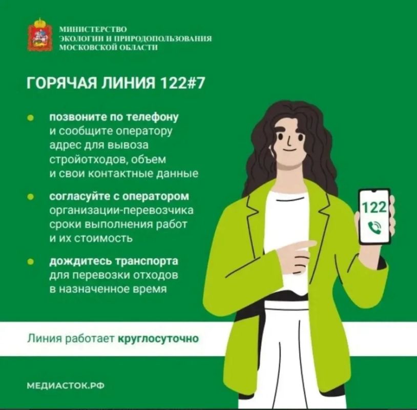 У жителей Подмосковья есть удобная возможность заказать вывоз строительного мусора У жителей Подмосковья есть удобная возможность заказать вывоз строительного мусора