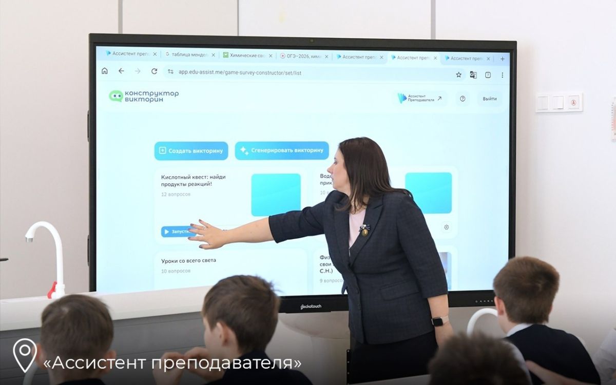 На Форуме педагогов Подмосковья обсудили внедрение цифровых технологий и искусственного интеллекта в образовательный процесс На Форуме педагогов Подмосковья обсудили внедрение цифровых технологий и искусственного интеллекта в образовательный процесс