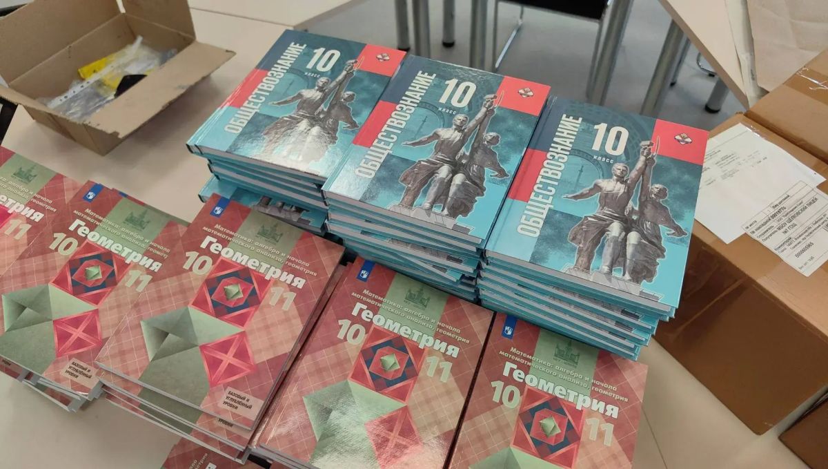Обновленные учебники по обществознанию и истории получат в этом году школьники Городского округа Коломна Обновленные учебники по обществознанию и истории получат в этом году школьники Городского округа Коломна