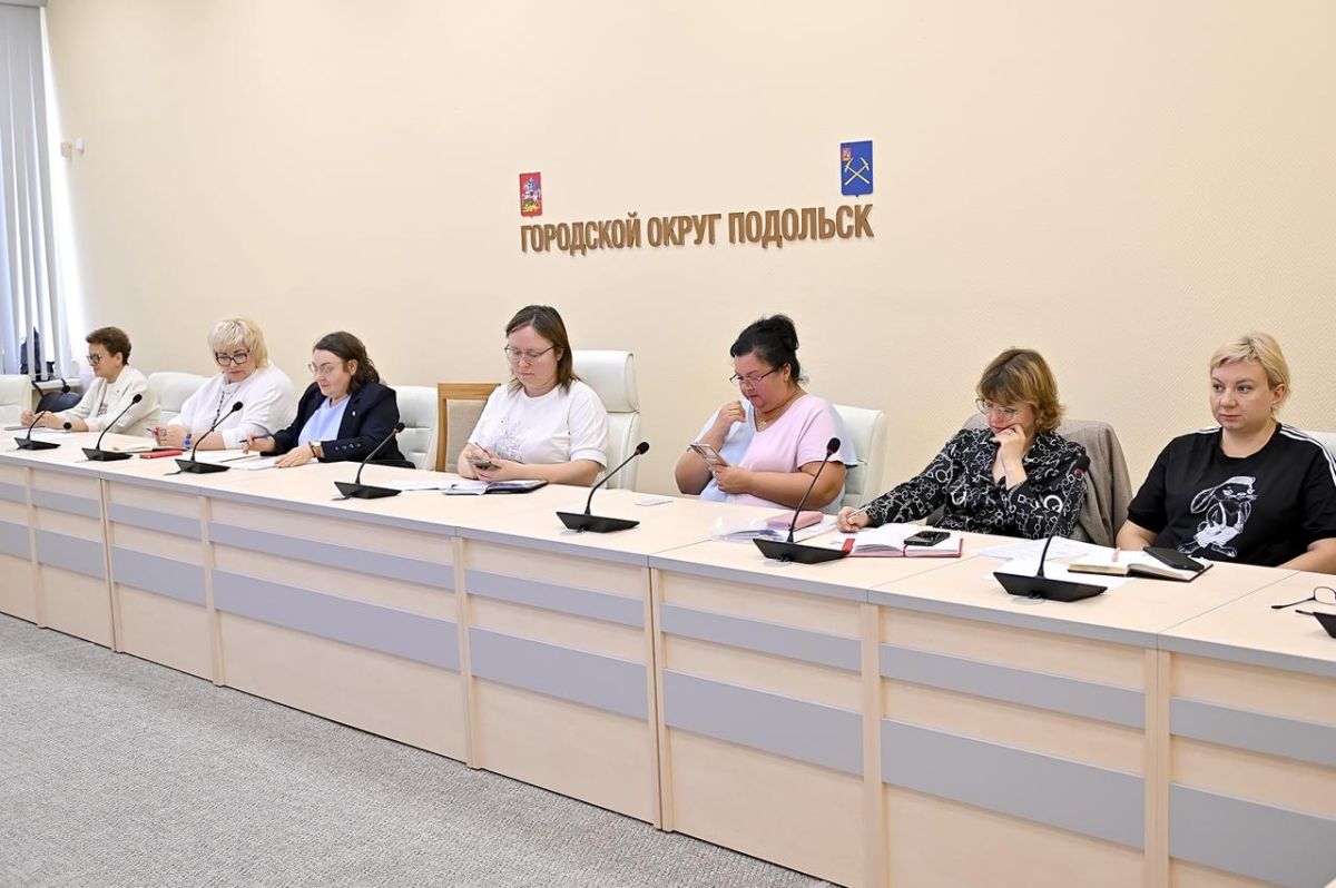 В администрации округа состоялось заседание рабочей группы межведомственной комиссии по противодействию нелегальной занятости на территории Московской области В администрации округа состоялось заседание рабочей группы межведомственной комиссии по противодействию нелегальной занятости на территории Московской области