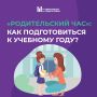 ��������� � 1 �������� ������ � ���������� ������������� ���