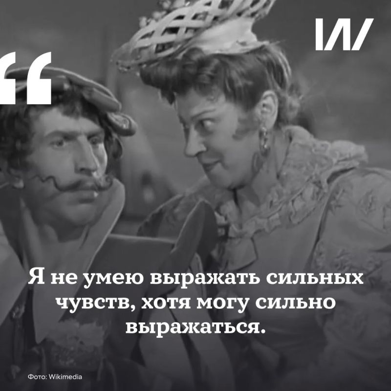 Жизнь и карьера Фаины Раневской Жизнь и карьера Фаины Раневской