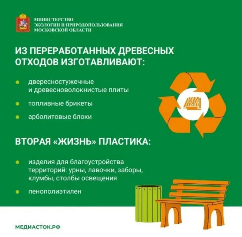 У жителей Подмосковья есть удобная возможность заказать вывоз строительного мусора У жителей Подмосковья есть удобная возможность заказать вывоз строительного мусора