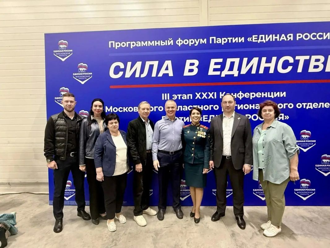 Делегация из Ступино приняла участие в форуме «Единой России» «Сила в единстве» Делегация из Ступино приняла участие в форуме «Единой России» «Сила в единстве»