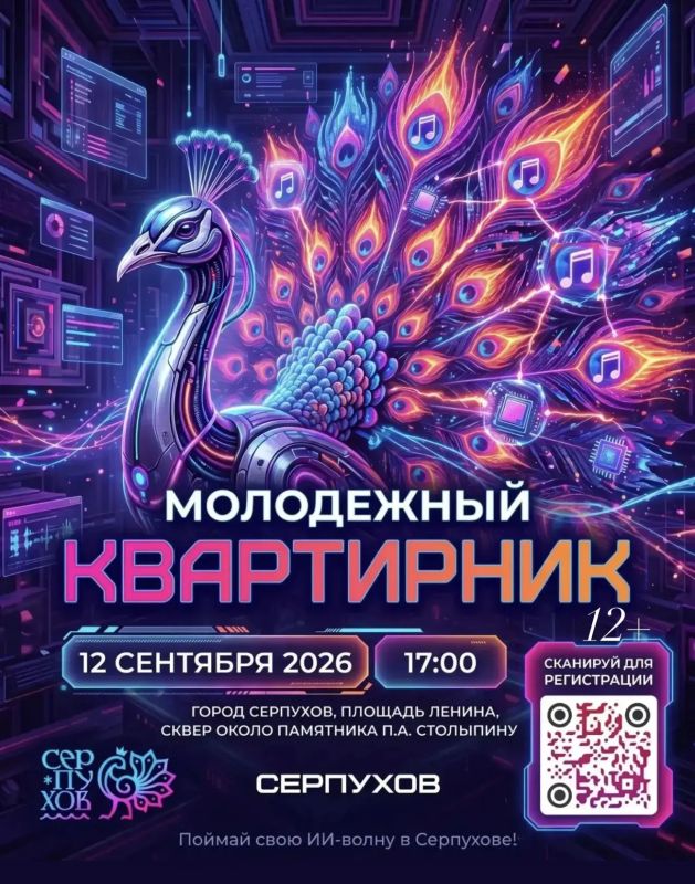 Город звучит — потому что звучит твой голос