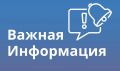 Андрей Иванов: Ночью в ряде микрорайонов Одинцово временно ограничат водоснабжение