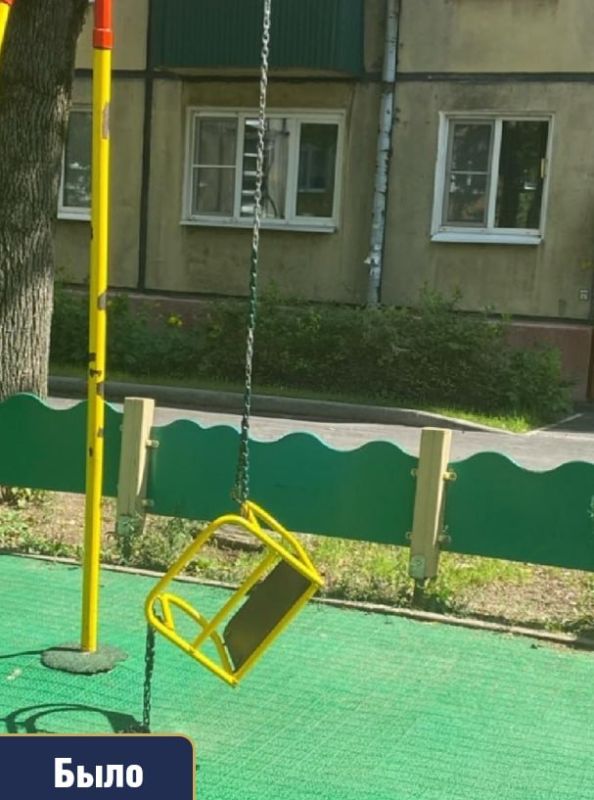 Решаем вместе. Житель городского округа Подольск обратился в Администрацию с просьбой отремонтировать качели на детской площадке