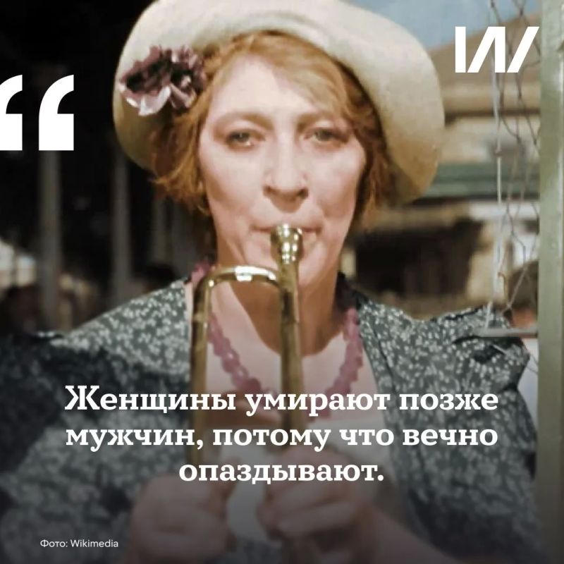 Жизнь и карьера Фаины Раневской Жизнь и карьера Фаины Раневской