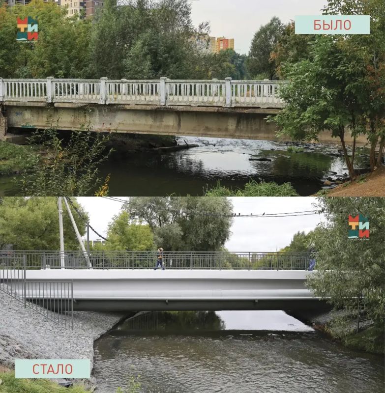 Юлия Купецкая: Мост по улице Щербакова снова открыт! Юлия Купецкая: Мост по улице Щербакова снова открыт!