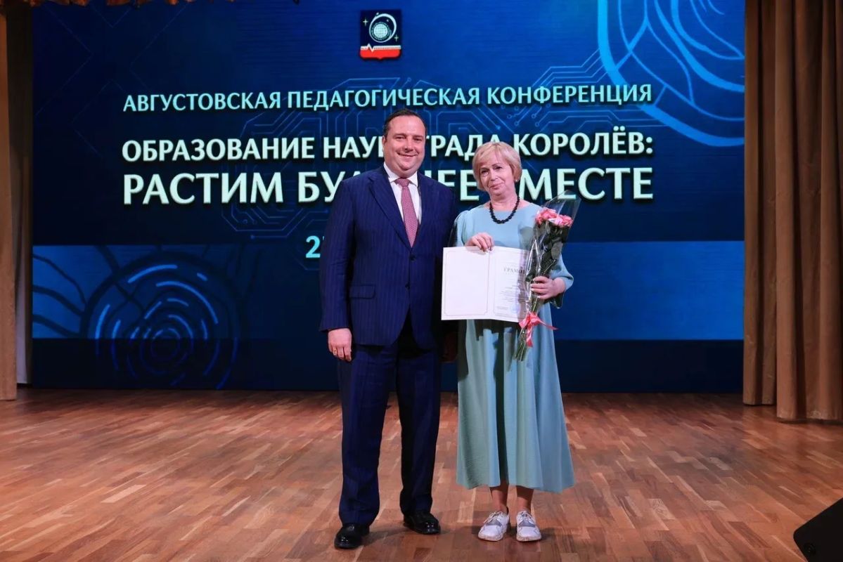 Игорь Трифонов: В преддверии нового учебного года в нашем городе прошла Августовская педагогическая конференция Игорь Трифонов: В преддверии нового учебного года в нашем городе прошла Августовская педагогическая конференция