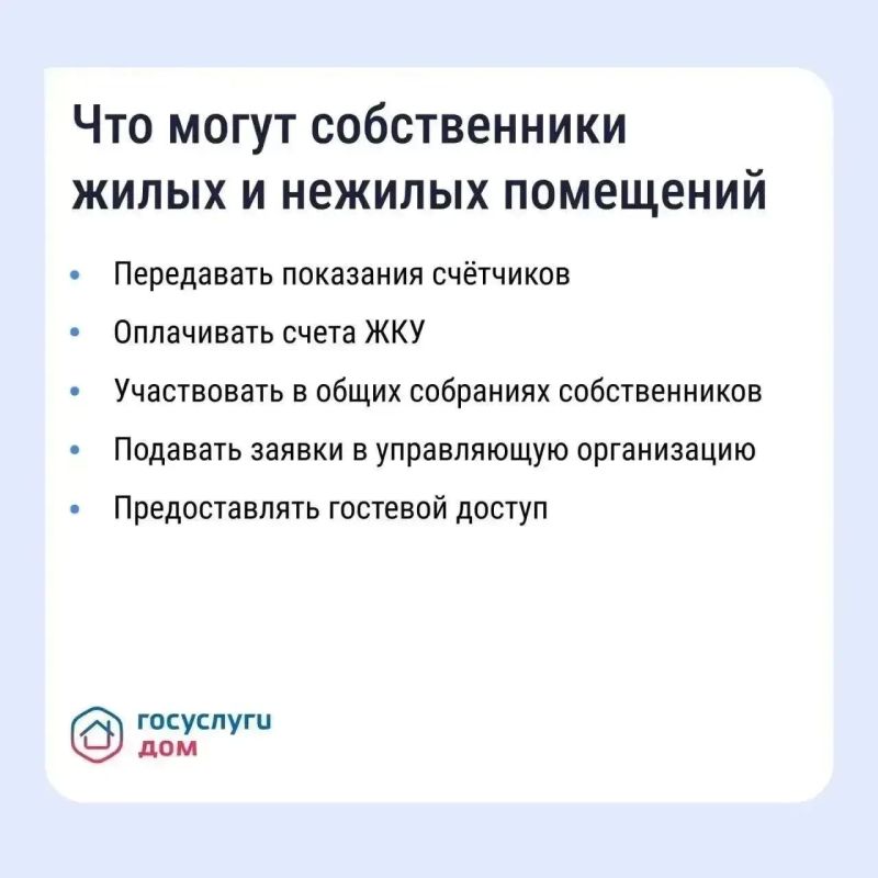 Решаем вопросы ЖКХ по-современному! Решаем вопросы ЖКХ по-современному!