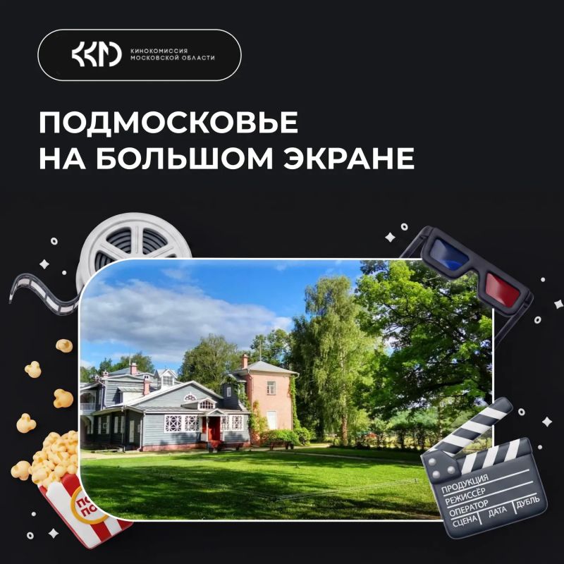 От первых идей до финального монтажа
