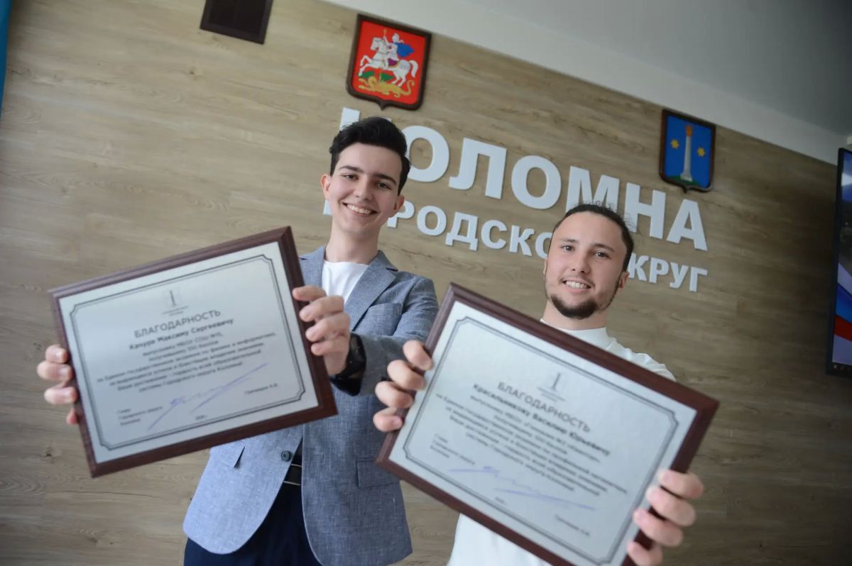 Четыре школы Коломны вошли в топ-100 лучших в Подмосковье Четыре школы Коломны вошли в топ-100 лучших в Подмосковье