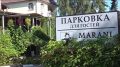 Перестрелка в элитной подмосковной деревне