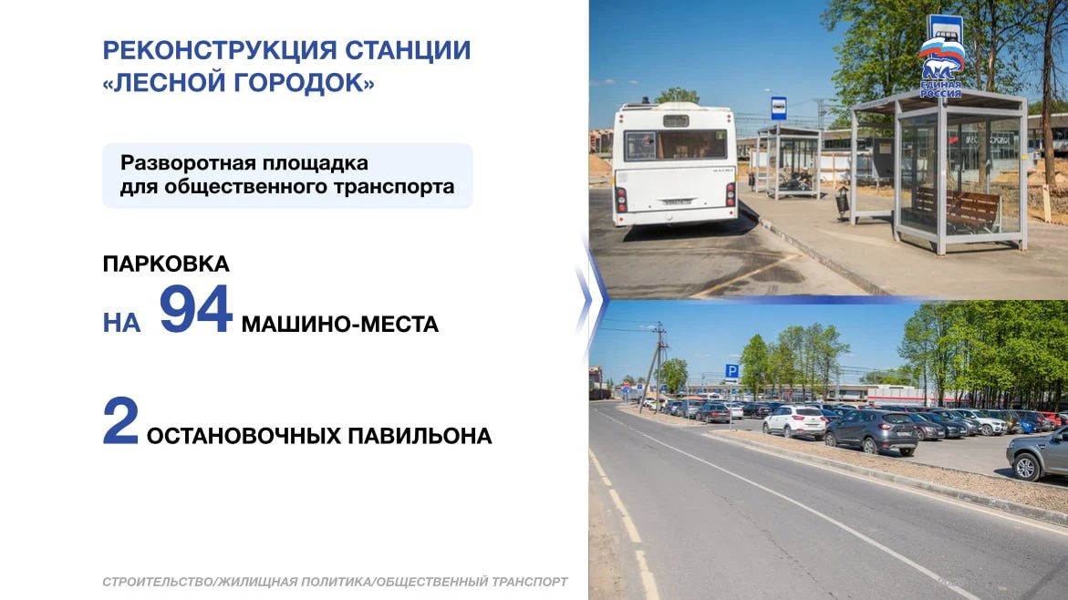 Андрей Иванов: Огромный прогресс последних лет связан с развитием Московских центральных диаметров. Андрей Иванов: Огромный прогресс последних лет связан с развитием Московских центральных диаметров.