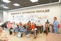 В Центре потребительского рынка и предпринимательства Сергиево-Посадского округа прошел семинар для предпринимателей, которые заинтересованы в получении статуса социальных предприятий