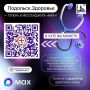 В городском округе работает чат «Подольск.Здоровье»