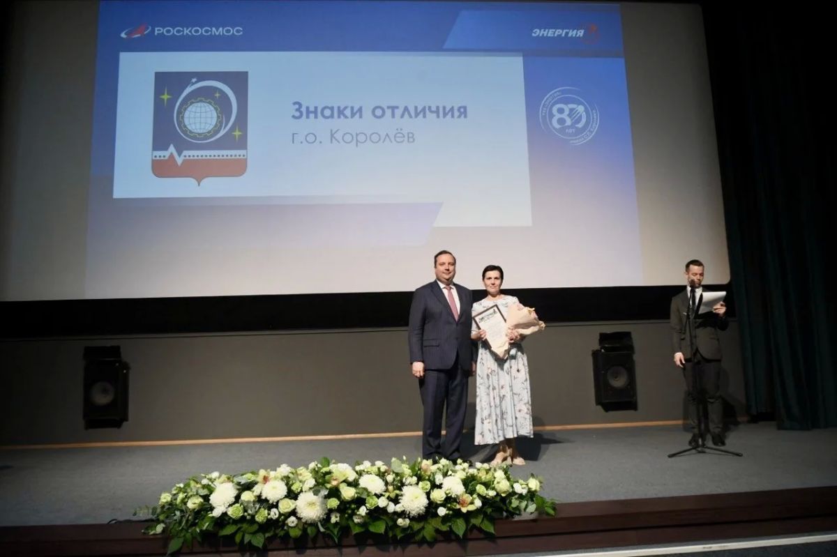 Игорь Трифонов: РКК «Энергия» имени С.П. Королёва отмечает 80-летний юбилей! Игорь Трифонов: РКК «Энергия» имени С.П. Королёва отмечает 80-летний юбилей!