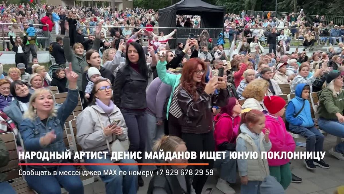 Денис Майданов ищет поклонницу!