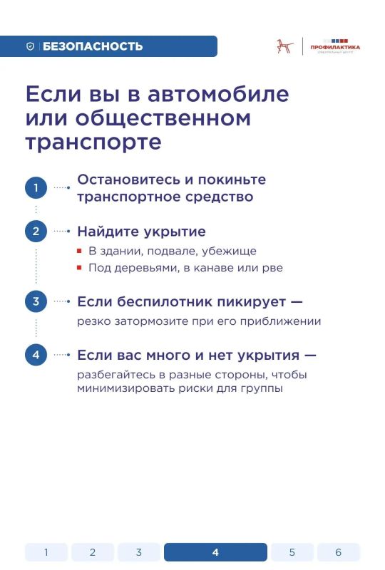 БПЛА: правила безопасности, которые важно повторить БПЛА: правила безопасности, которые важно повторить