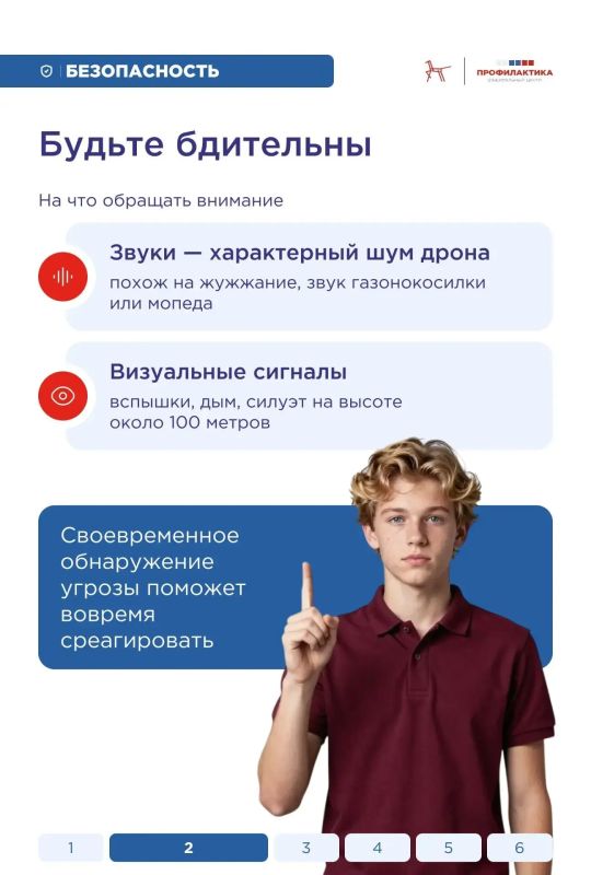 БПЛА: правила безопасности, которые важно повторить БПЛА: правила безопасности, которые важно повторить