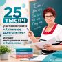 Bonjour, Hello, Hallo, ! Языки, которые изучают долголеты Подмосковья